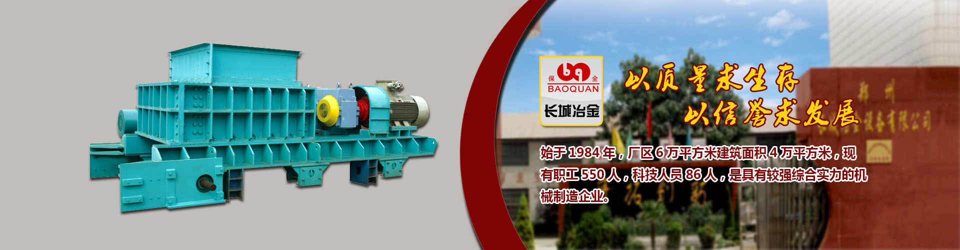 中国城·太阳集团tyc8722官网